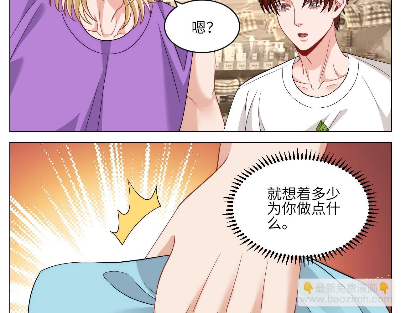 横批：欺负单身狗