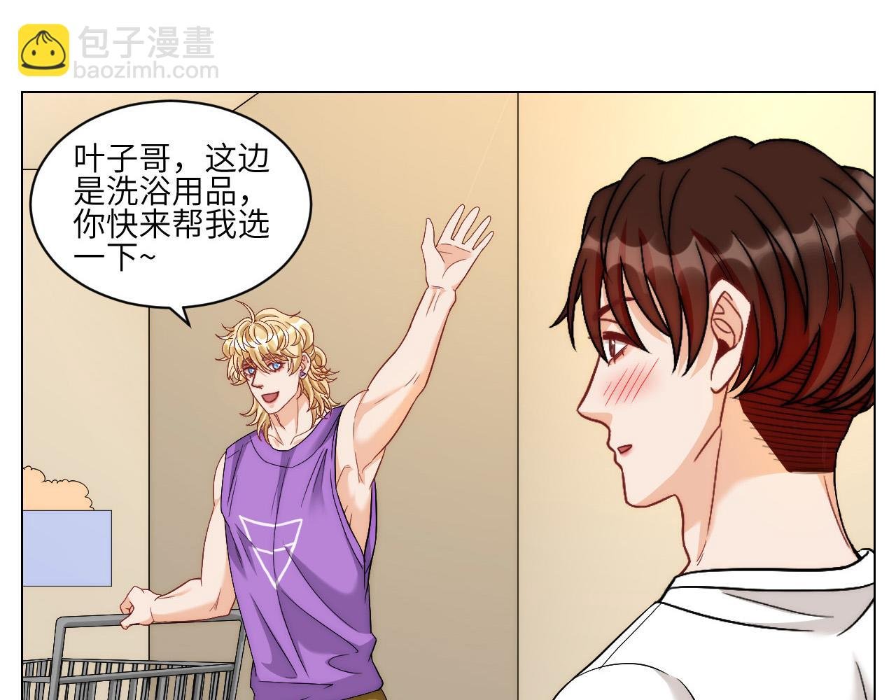 横批：欺负单身狗