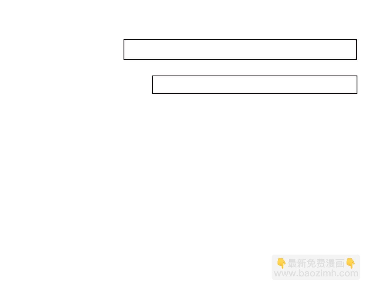 横批：欺负单身狗