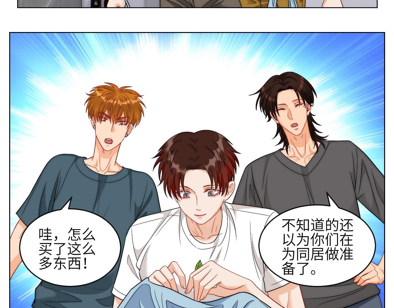 横批：欺负单身狗