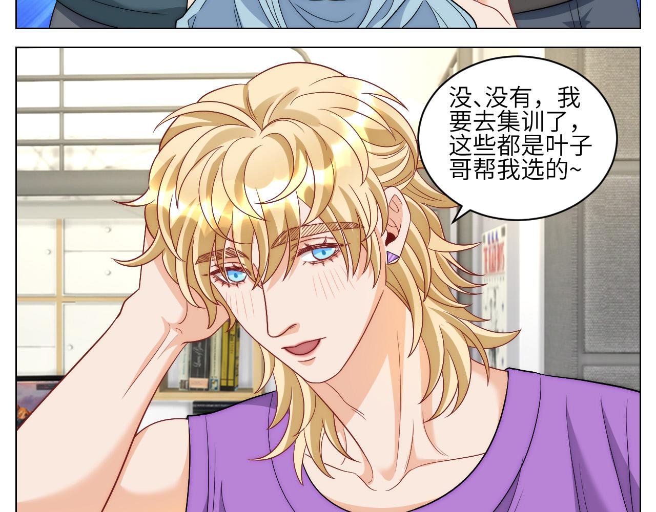 横批：欺负单身狗