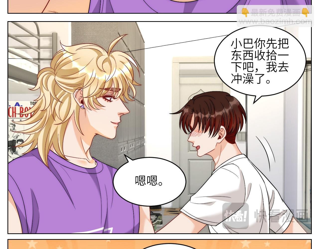 横批：欺负单身狗