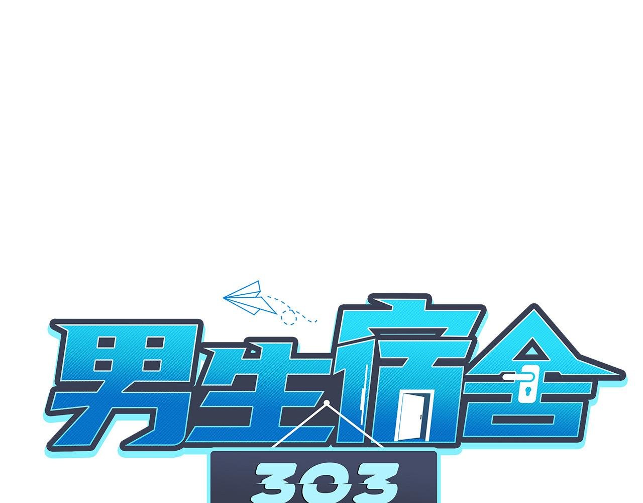 连叶子哥都能给阿晏做军师了