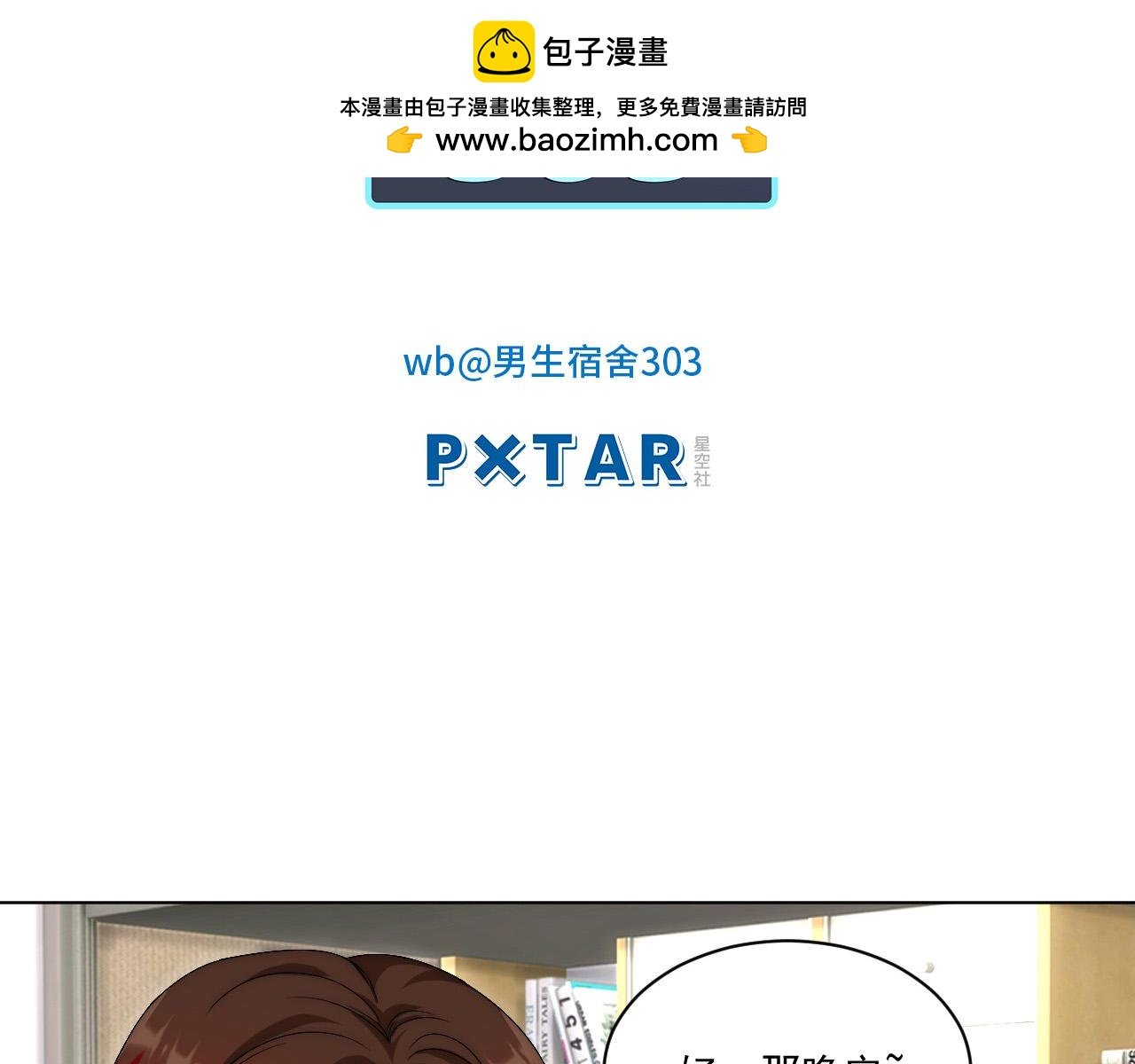 连叶子哥都能给阿晏做军师了
