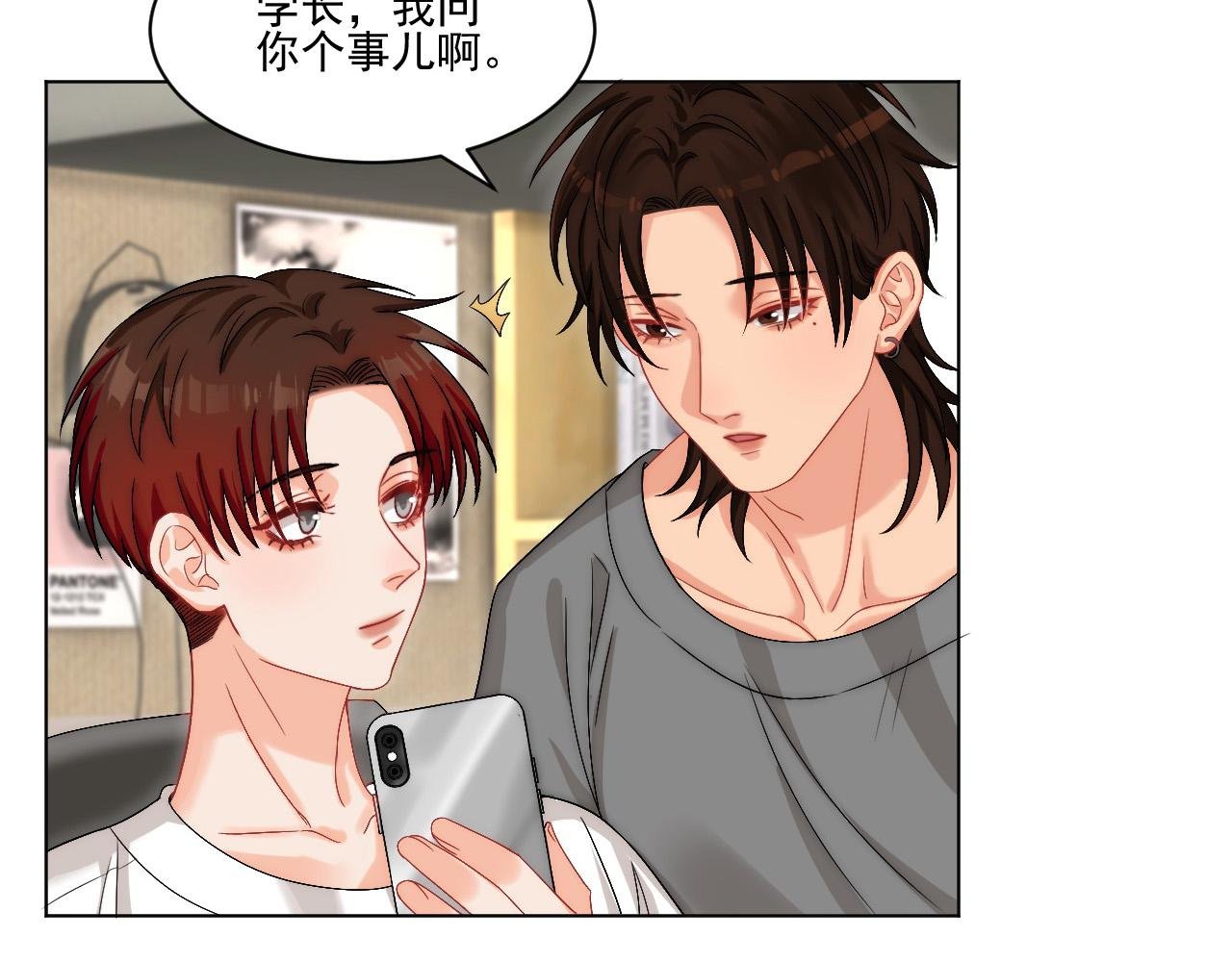连叶子哥都能给阿晏做军师了