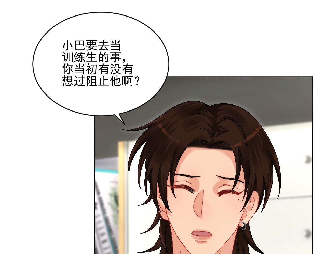 连叶子哥都能给阿晏做军师了