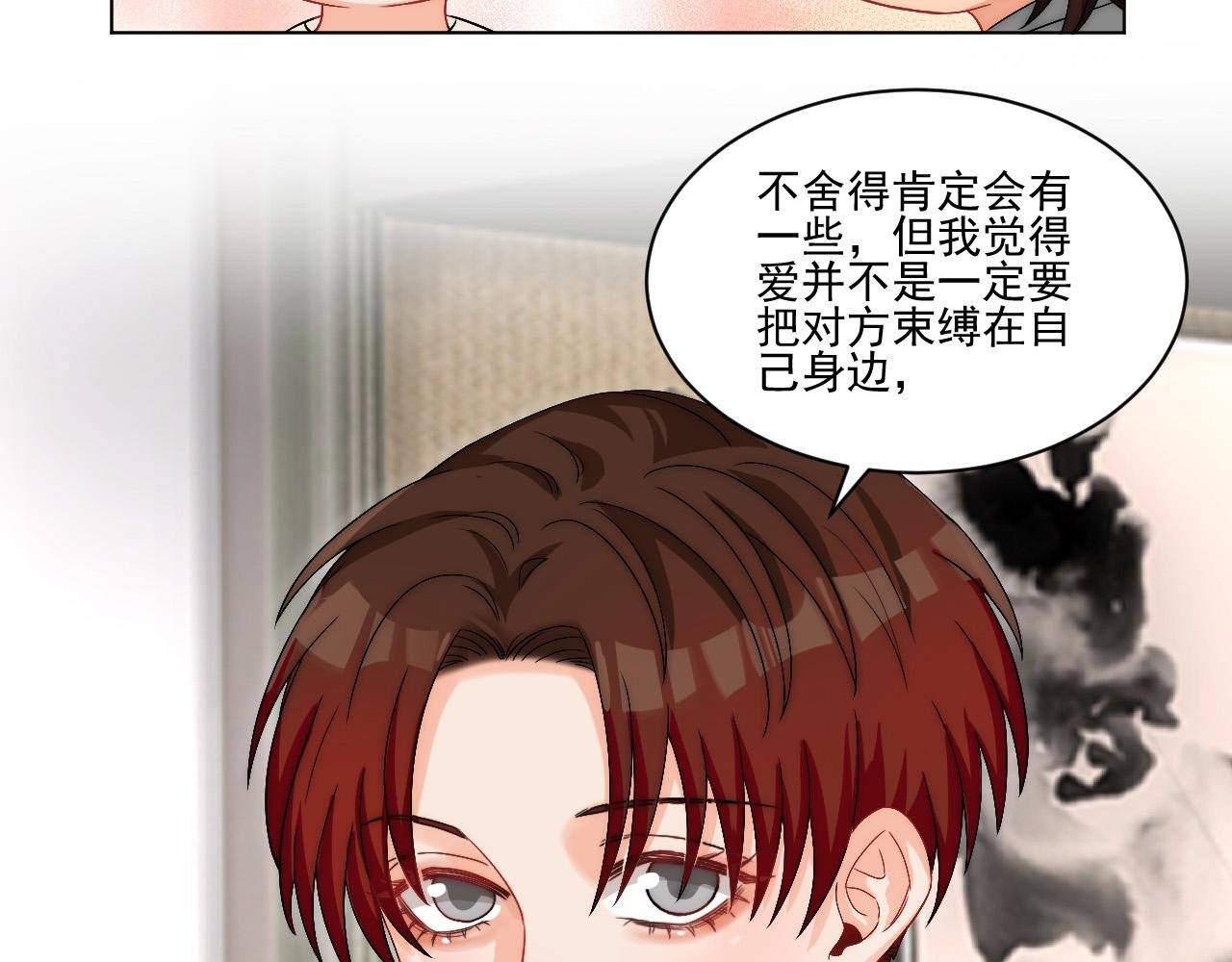 连叶子哥都能给阿晏做军师了