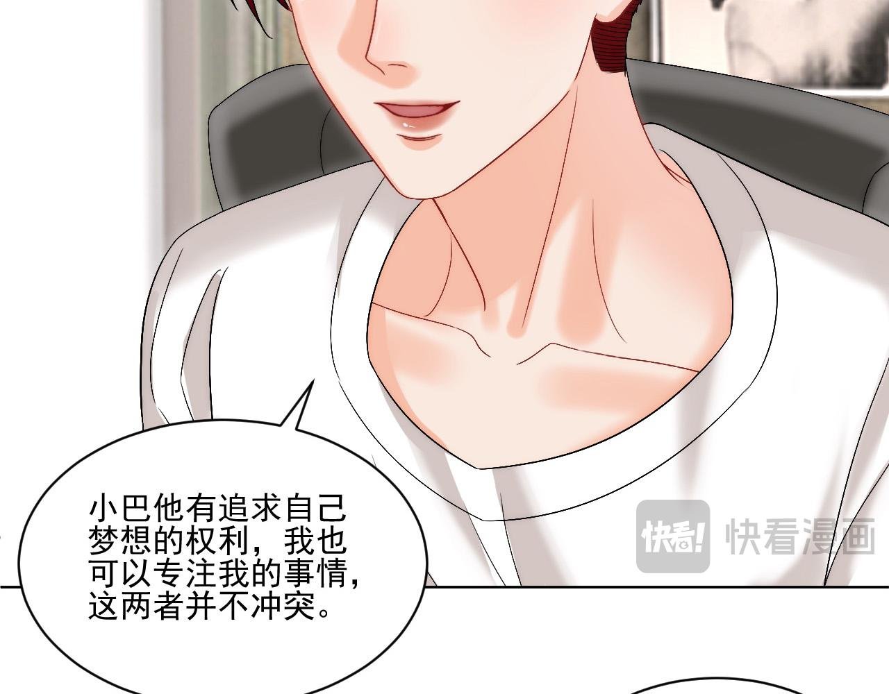 连叶子哥都能给阿晏做军师了