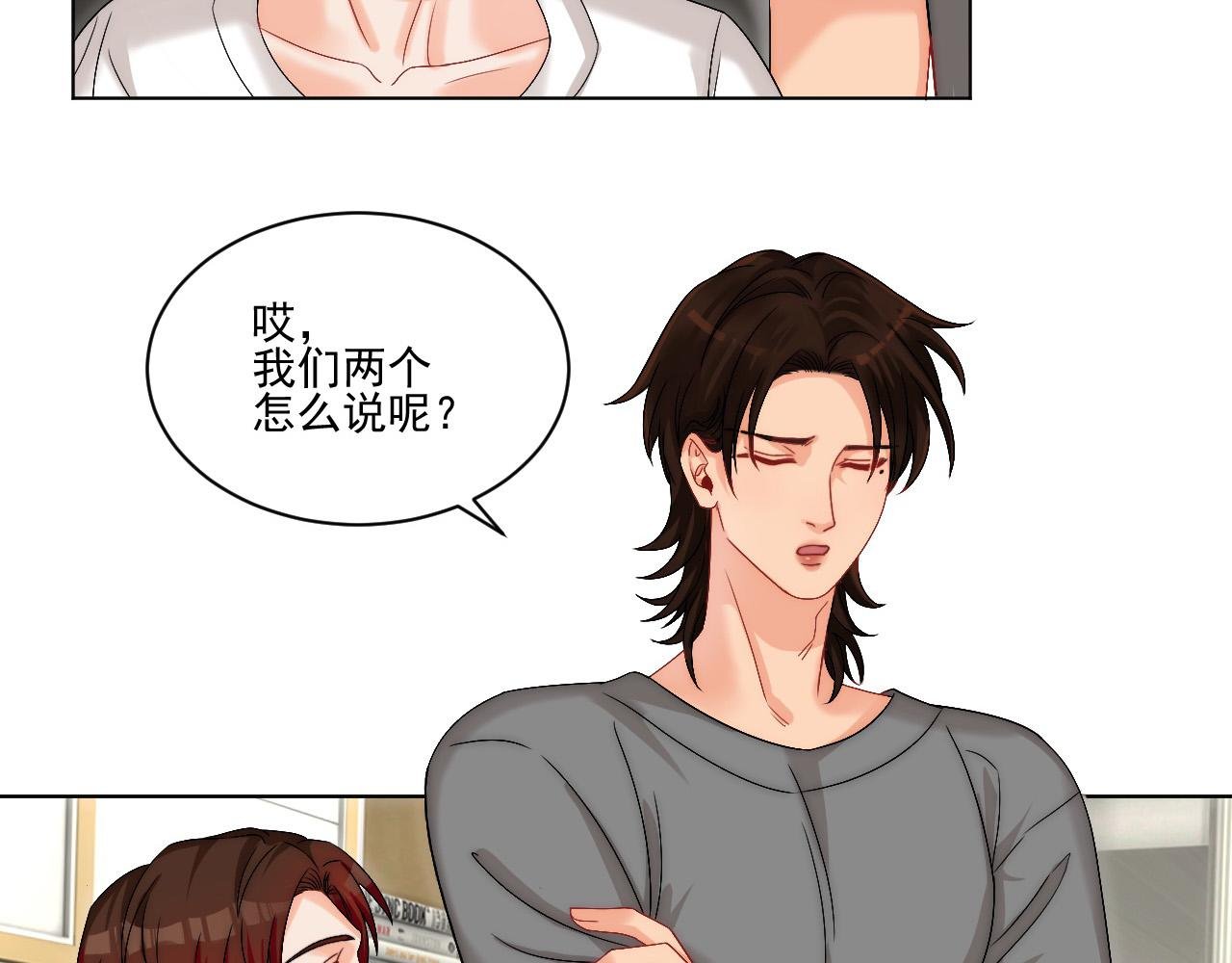 连叶子哥都能给阿晏做军师了