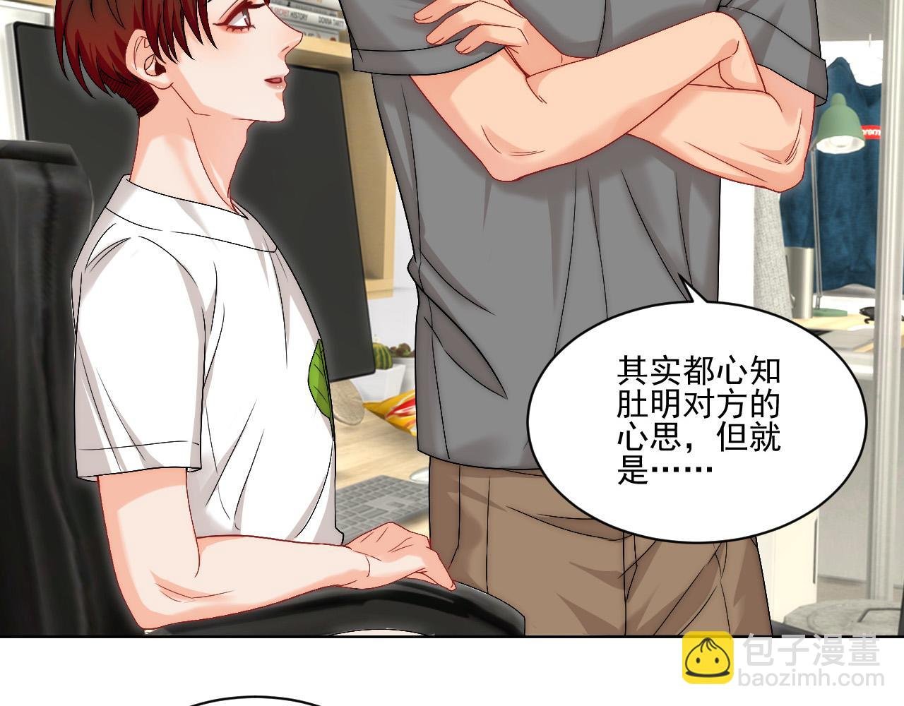 连叶子哥都能给阿晏做军师了