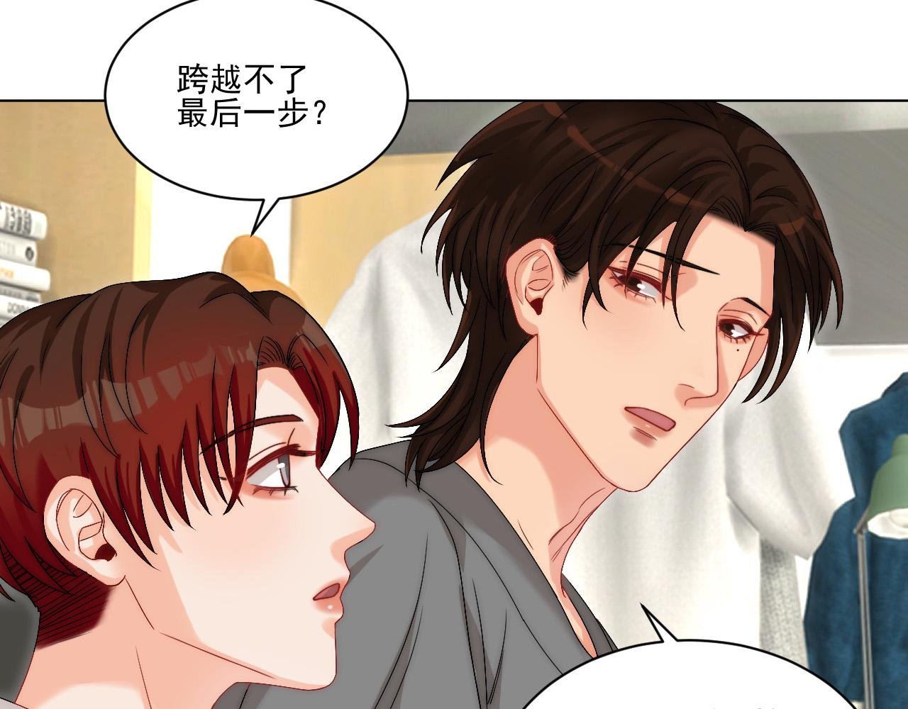 连叶子哥都能给阿晏做军师了