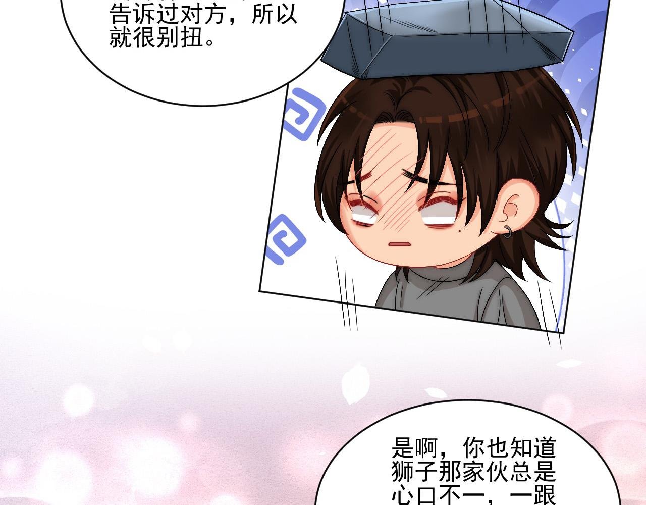 连叶子哥都能给阿晏做军师了