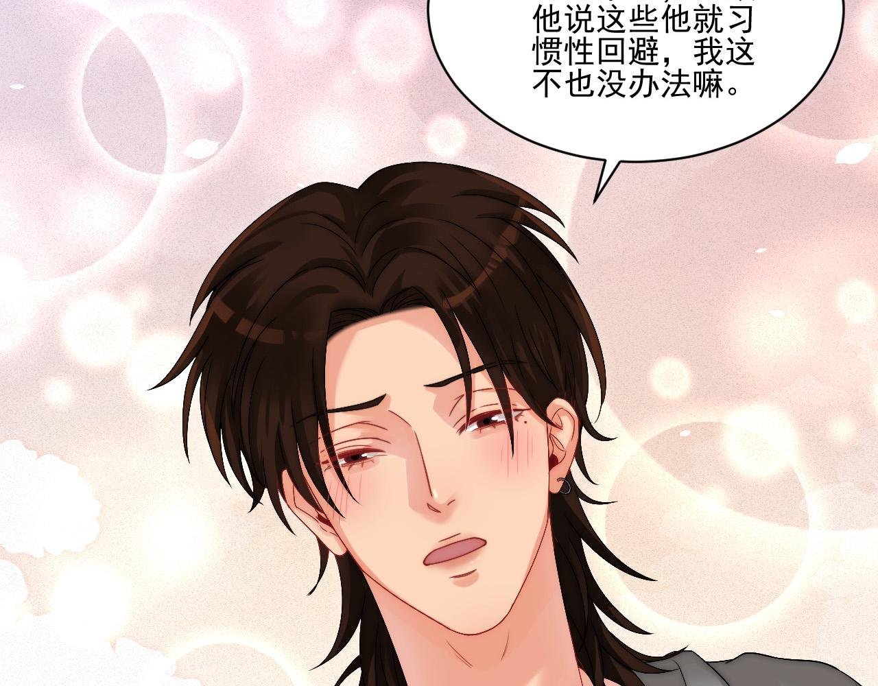 连叶子哥都能给阿晏做军师了