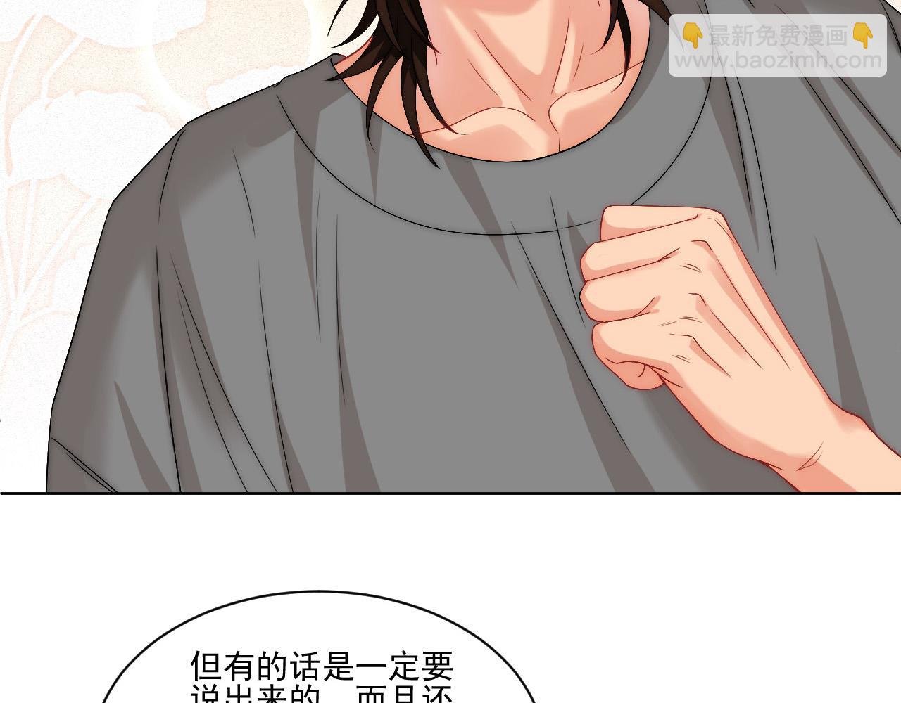 连叶子哥都能给阿晏做军师了