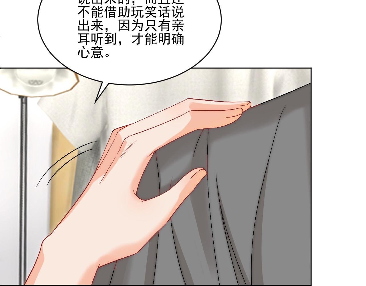 连叶子哥都能给阿晏做军师了