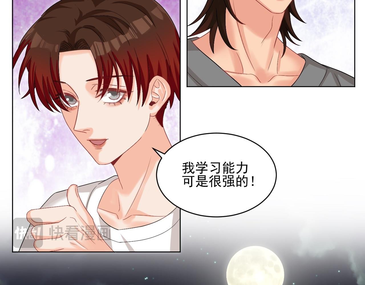 连叶子哥都能给阿晏做军师了