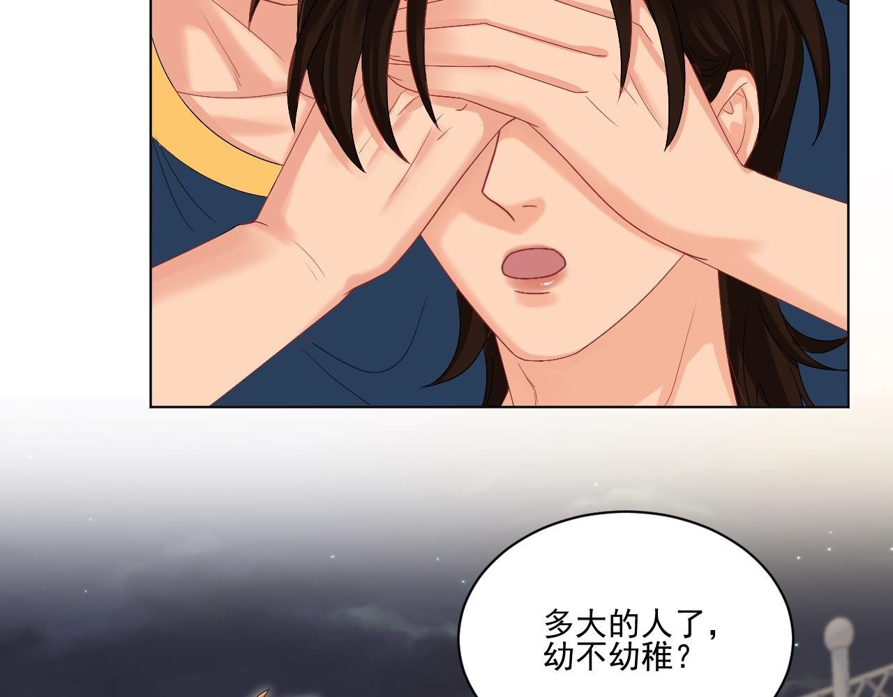 连叶子哥都能给阿晏做军师了