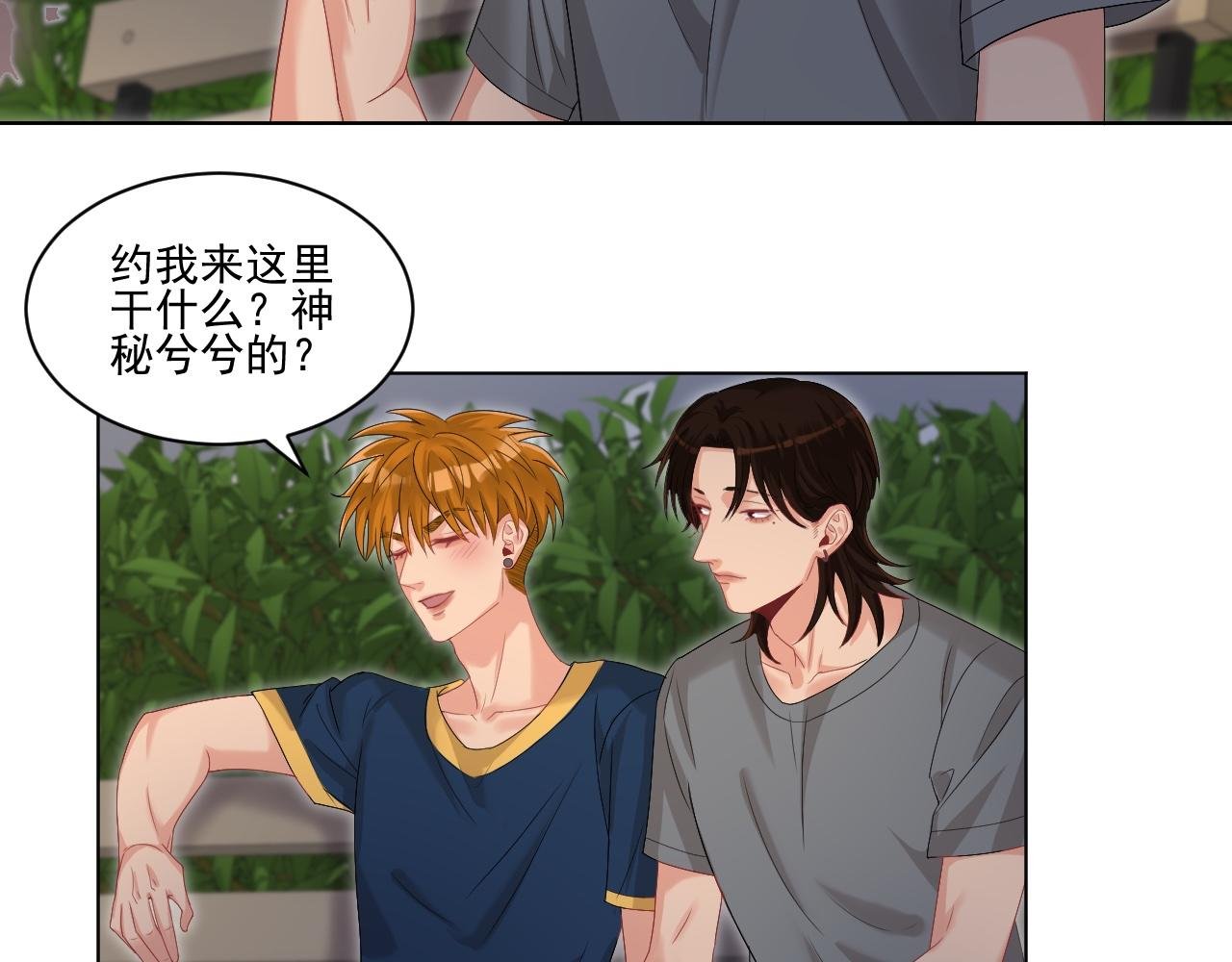 连叶子哥都能给阿晏做军师了