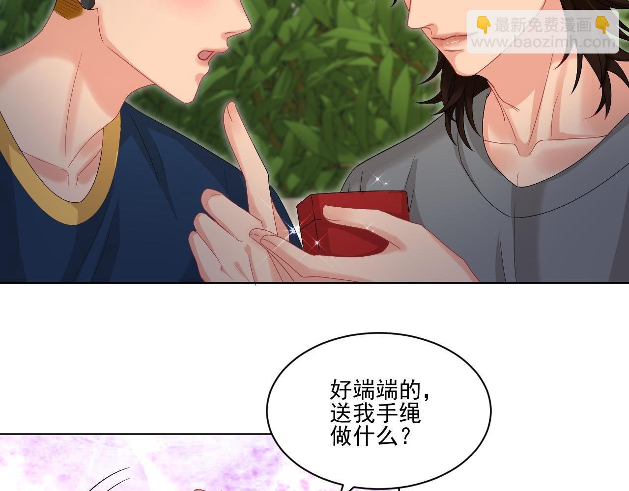 连叶子哥都能给阿晏做军师了