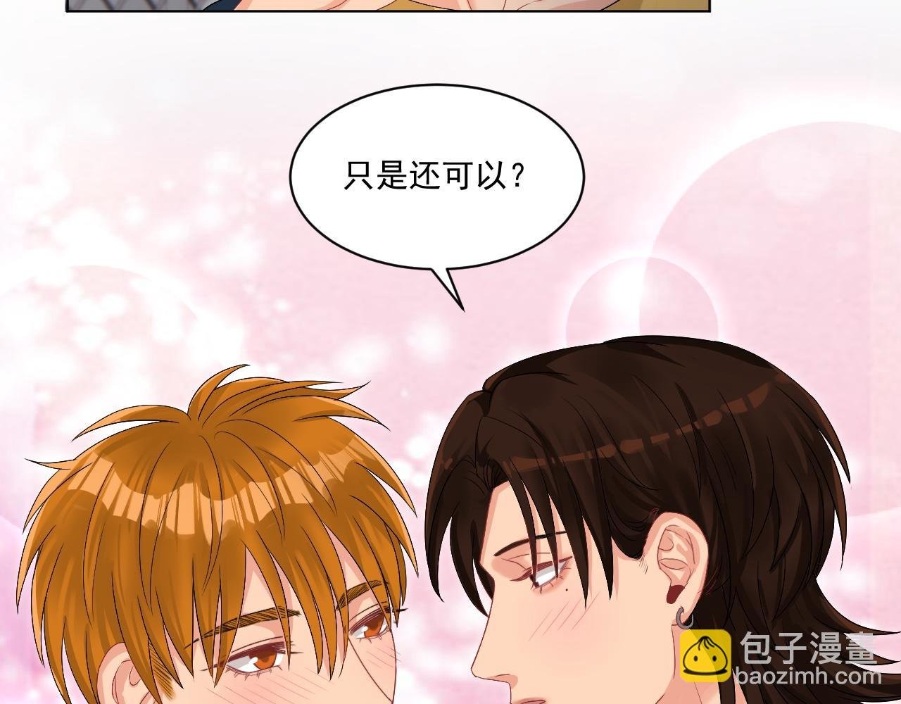 连叶子哥都能给阿晏做军师了