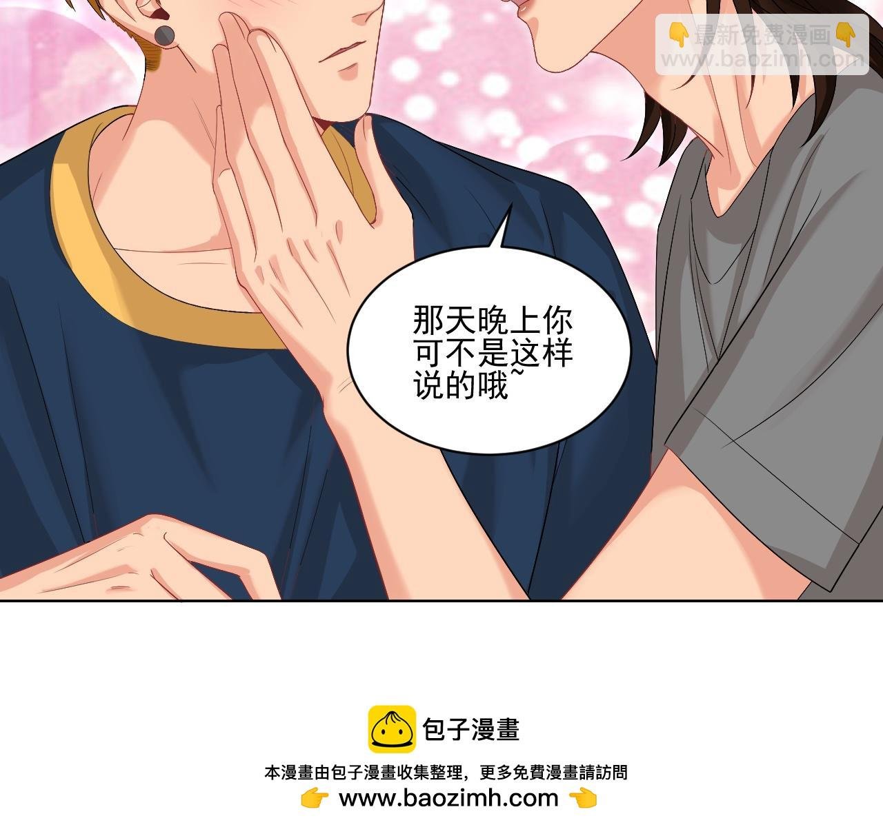 连叶子哥都能给阿晏做军师了