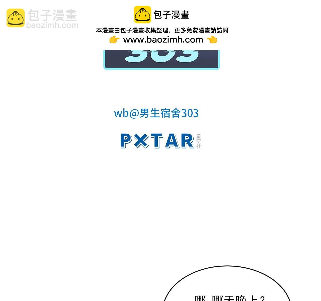 阿晏——轻浮的代表词