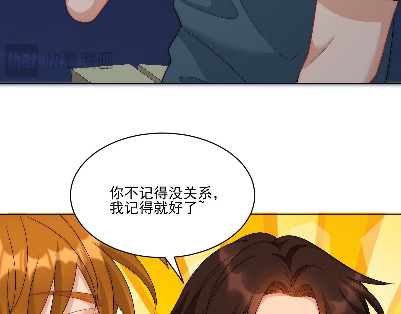 阿晏——轻浮的代表词