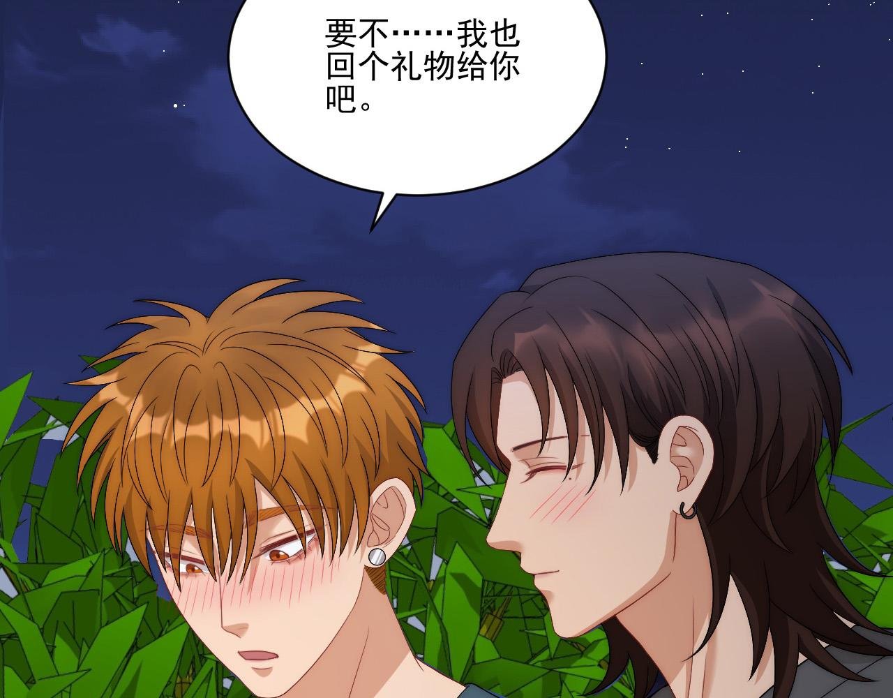 阿晏——轻浮的代表词