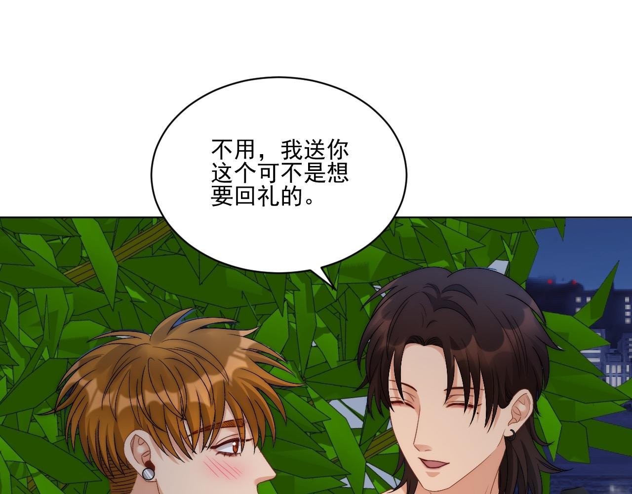 阿晏——轻浮的代表词