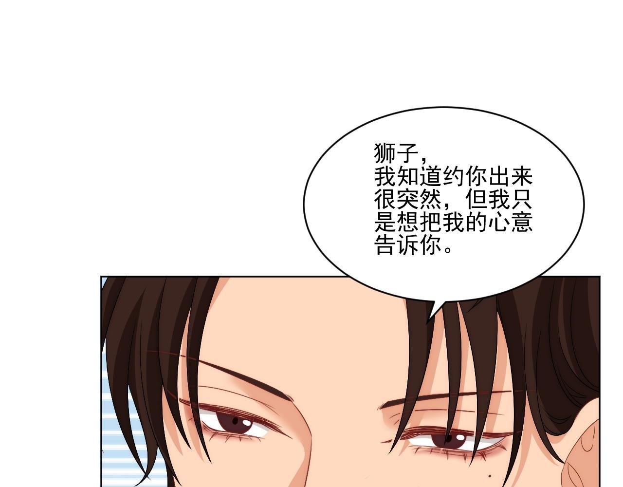 阿晏——轻浮的代表词