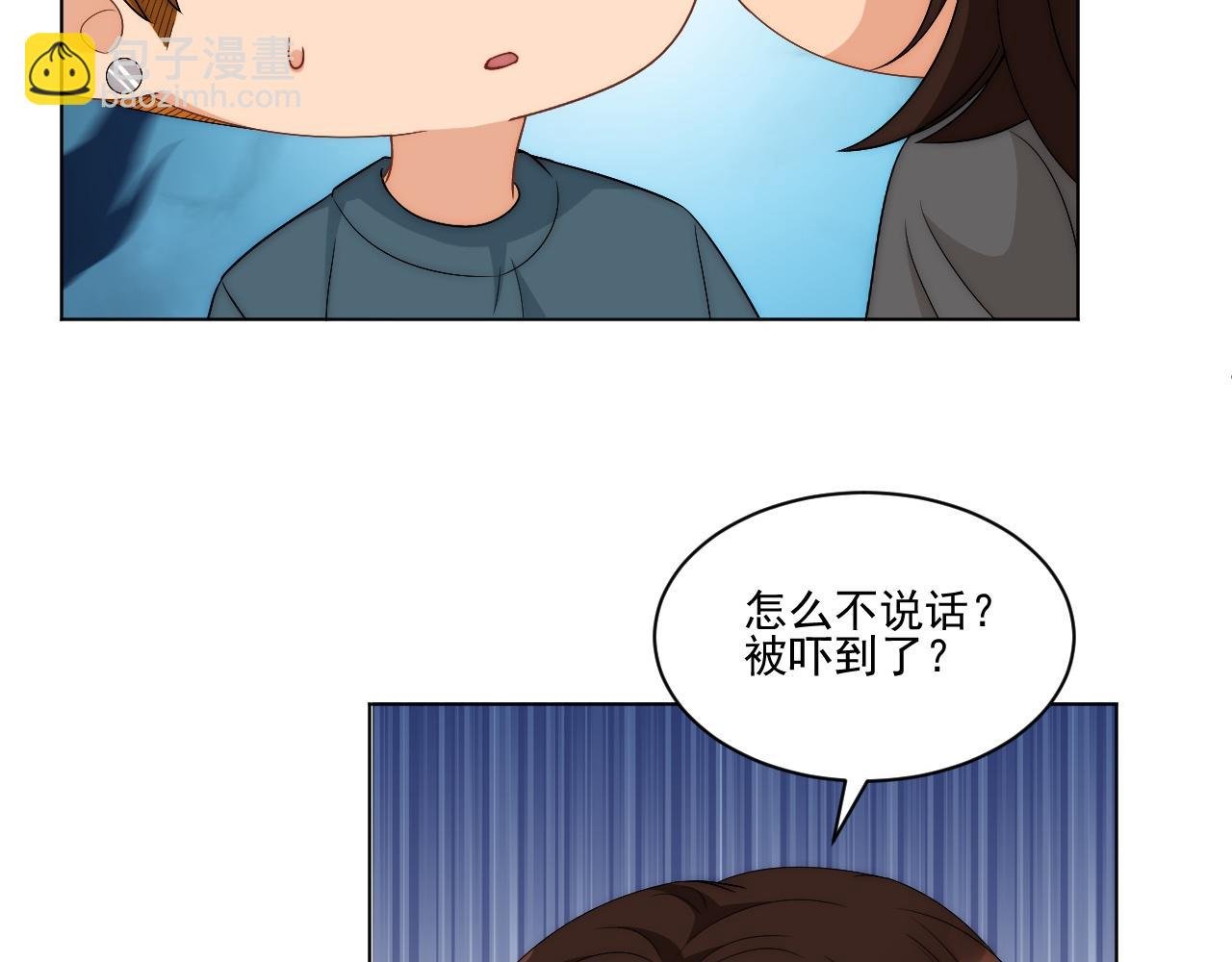 阿晏——轻浮的代表词