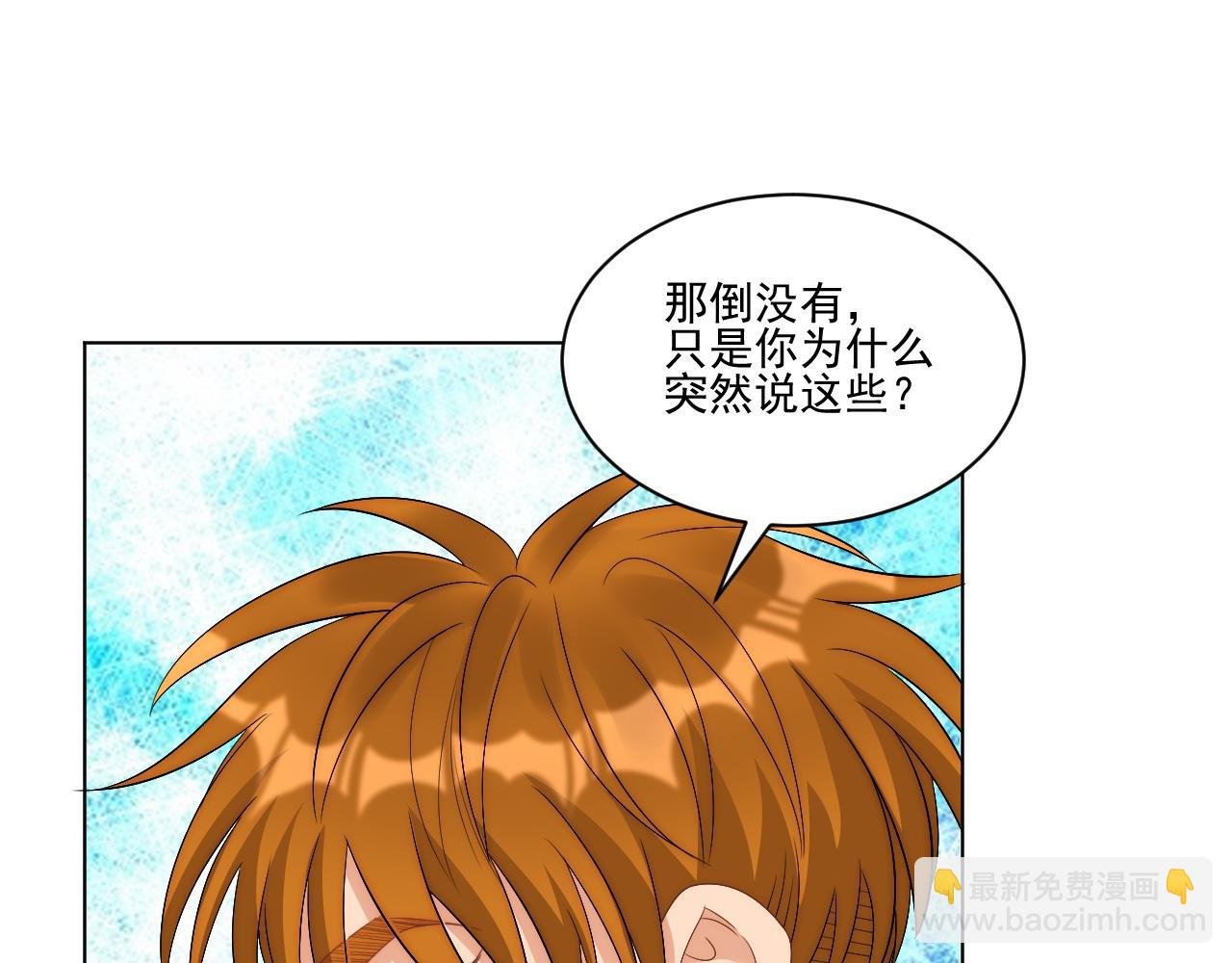 阿晏——轻浮的代表词