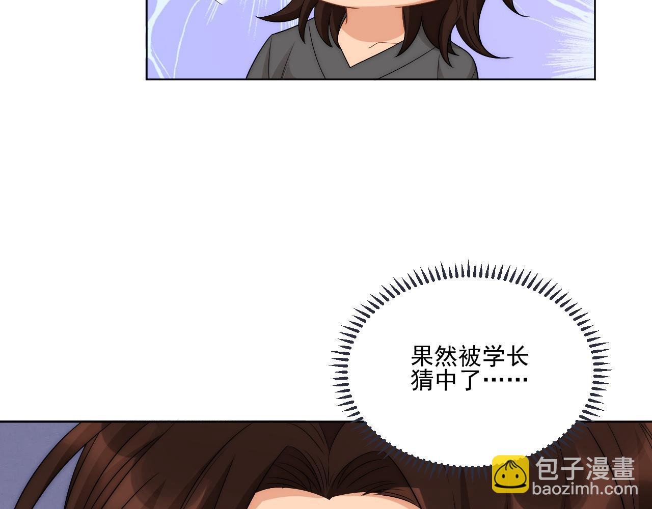 阿晏——轻浮的代表词