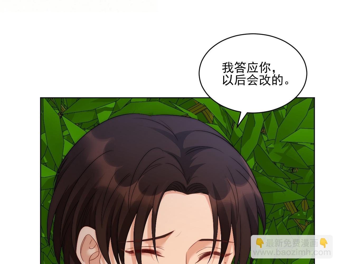阿晏——轻浮的代表词