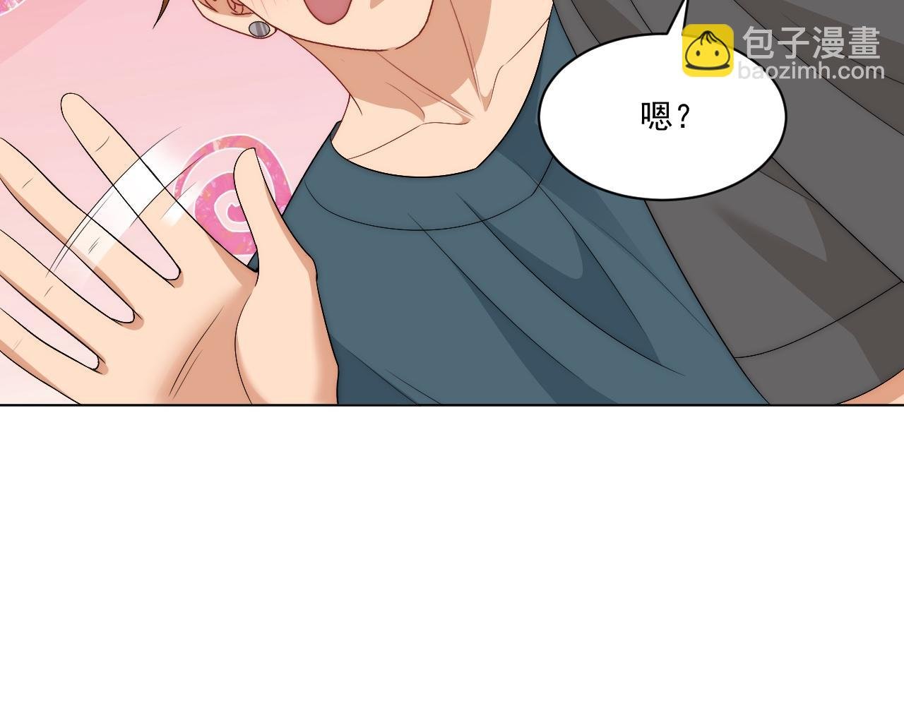 阿晏——轻浮的代表词