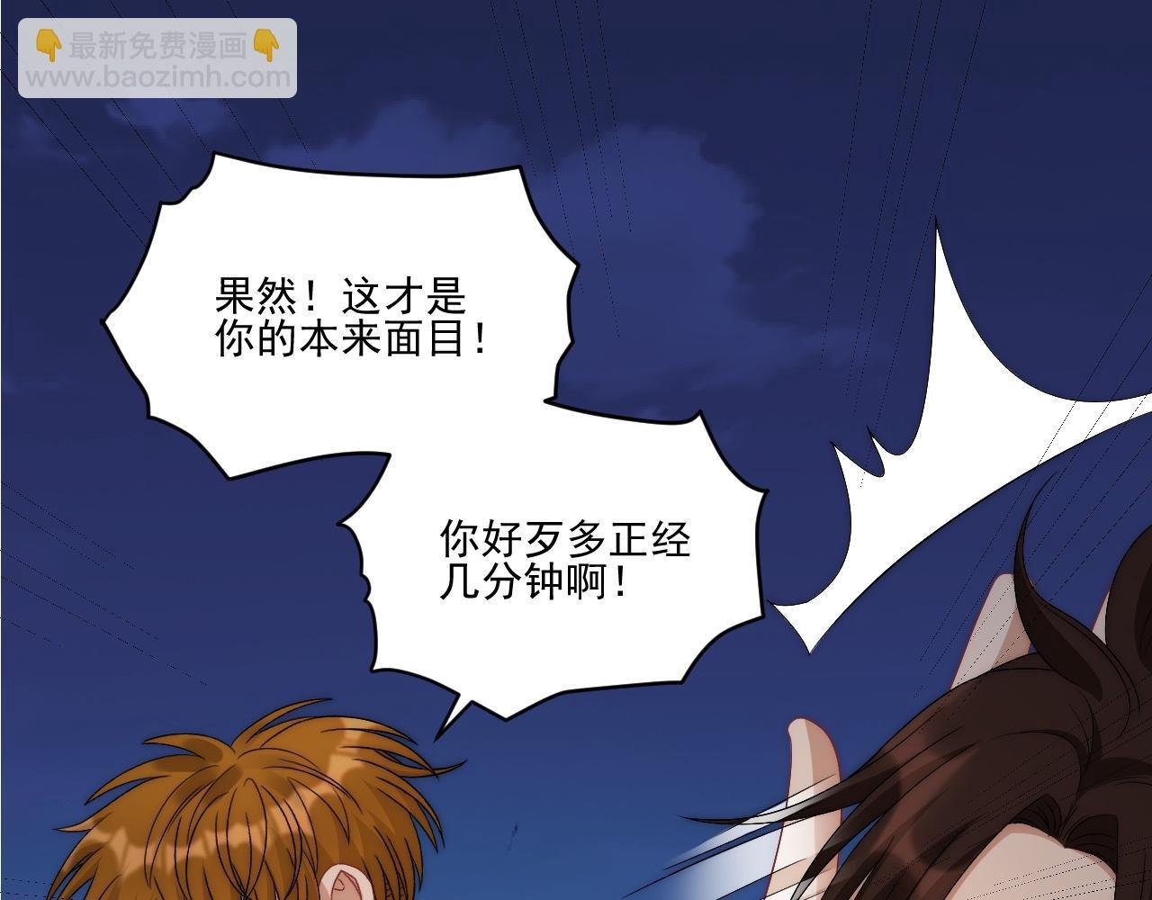 阿晏——轻浮的代表词