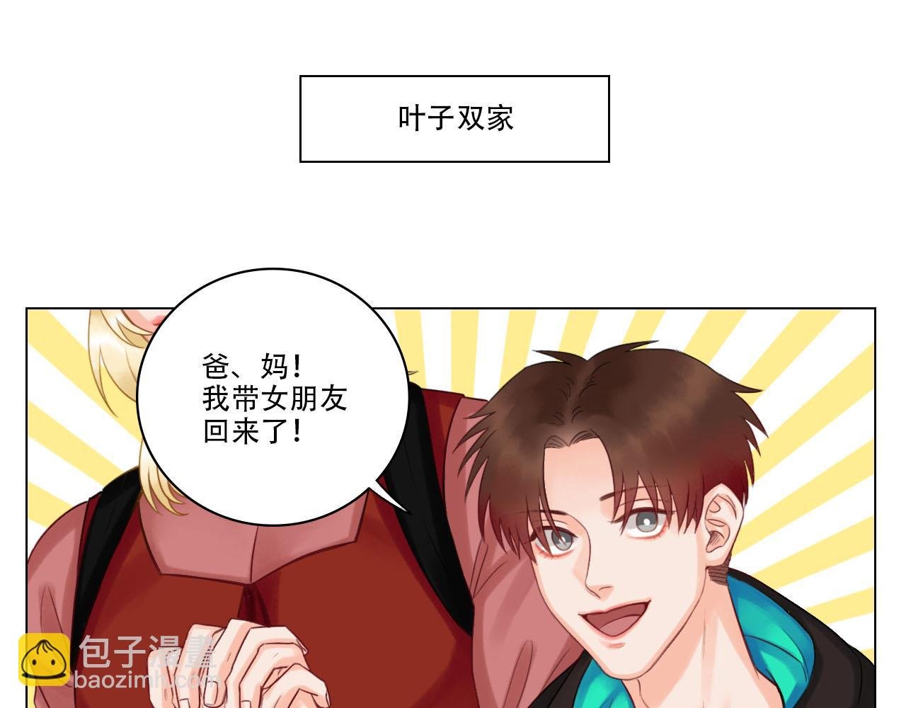 从今天起小巴是小芭