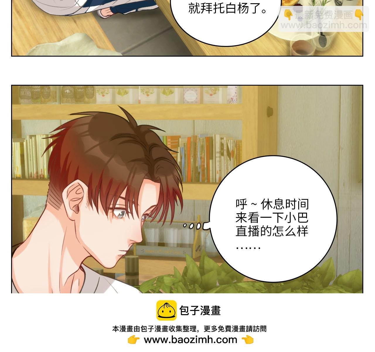 从今天起小巴是小芭