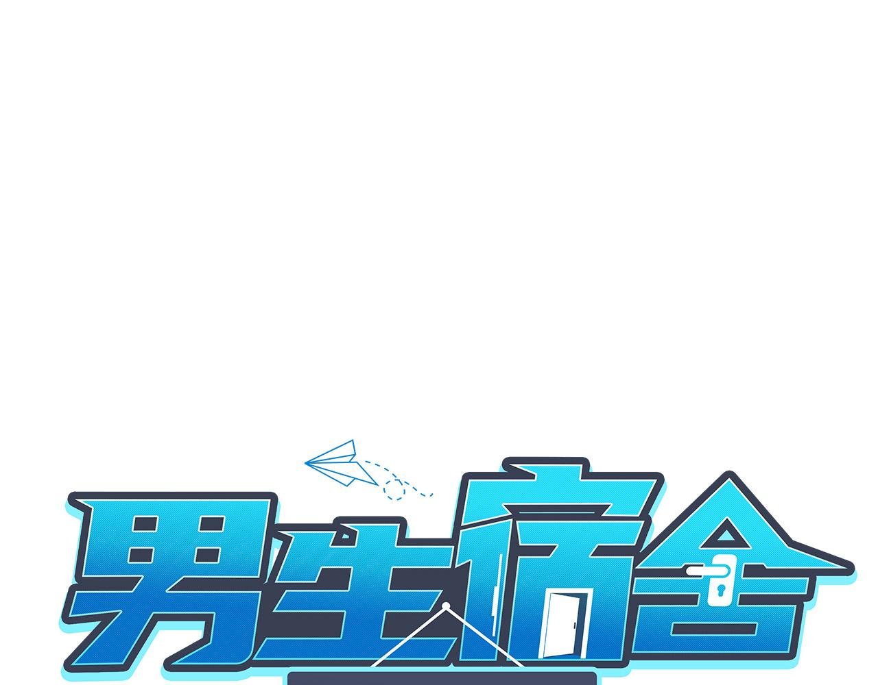 我想你，想和你去吹吹风