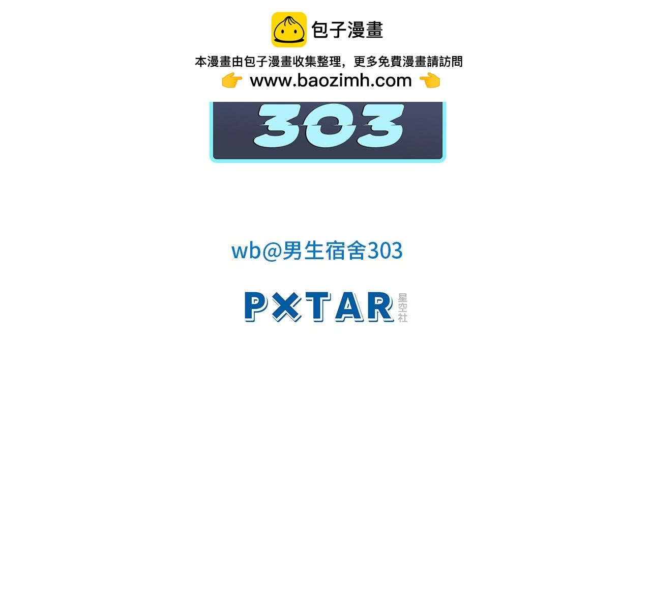 我想你，想和你去吹吹风