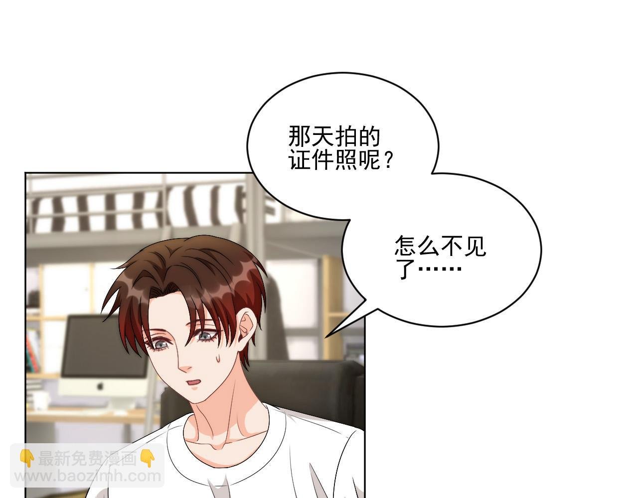 我想你，想和你去吹吹风