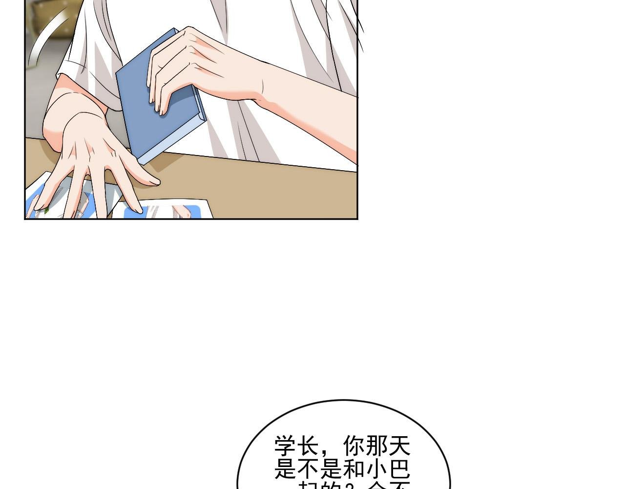 我想你，想和你去吹吹风