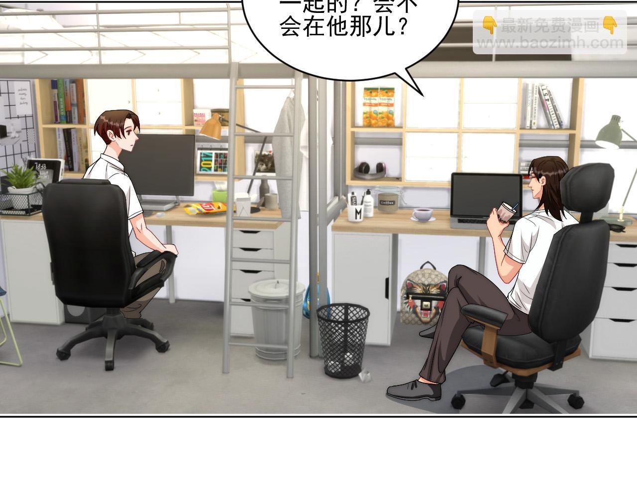 我想你，想和你去吹吹风
