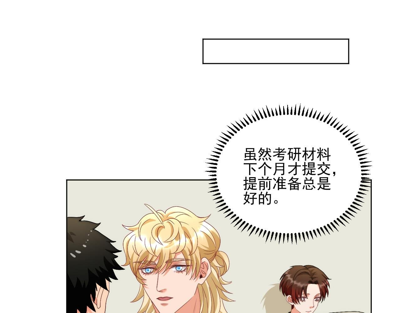我想你，想和你去吹吹风