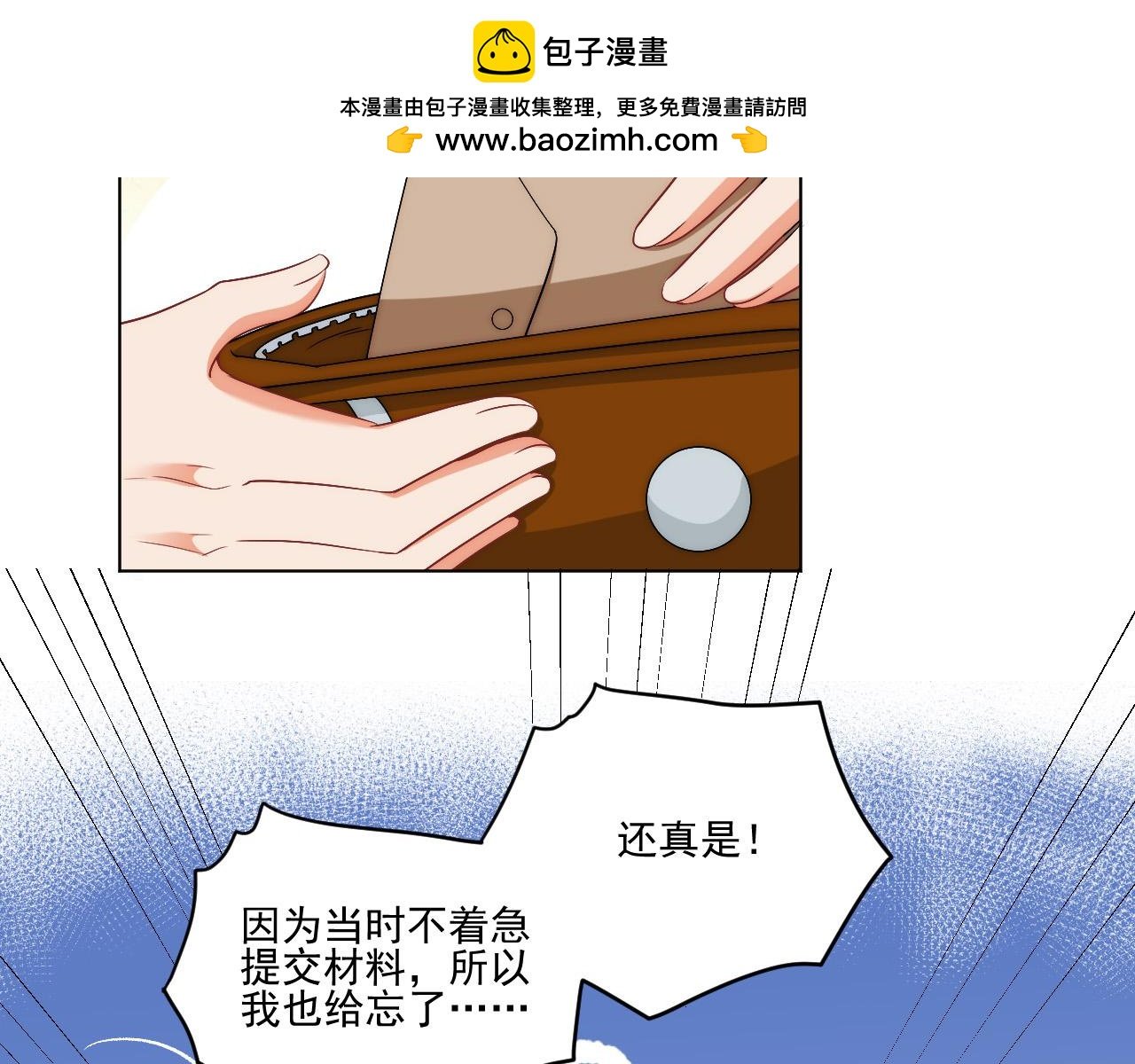 我想你，想和你去吹吹风