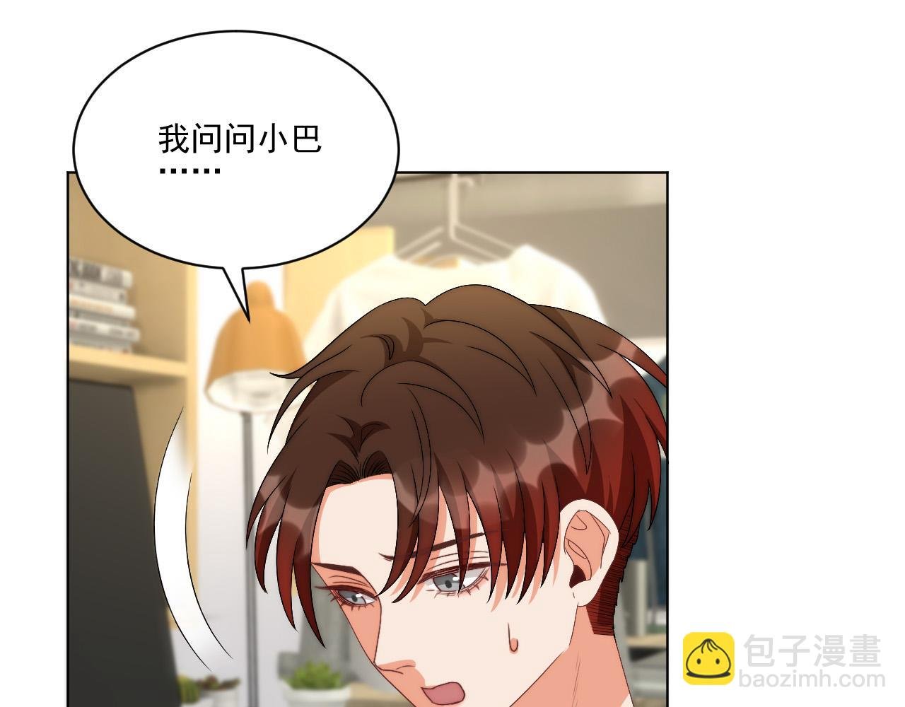 我想你，想和你去吹吹风