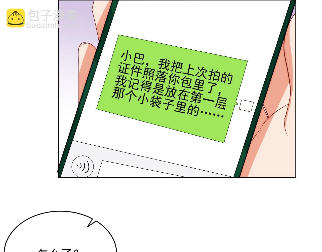 我想你，想和你去吹吹风