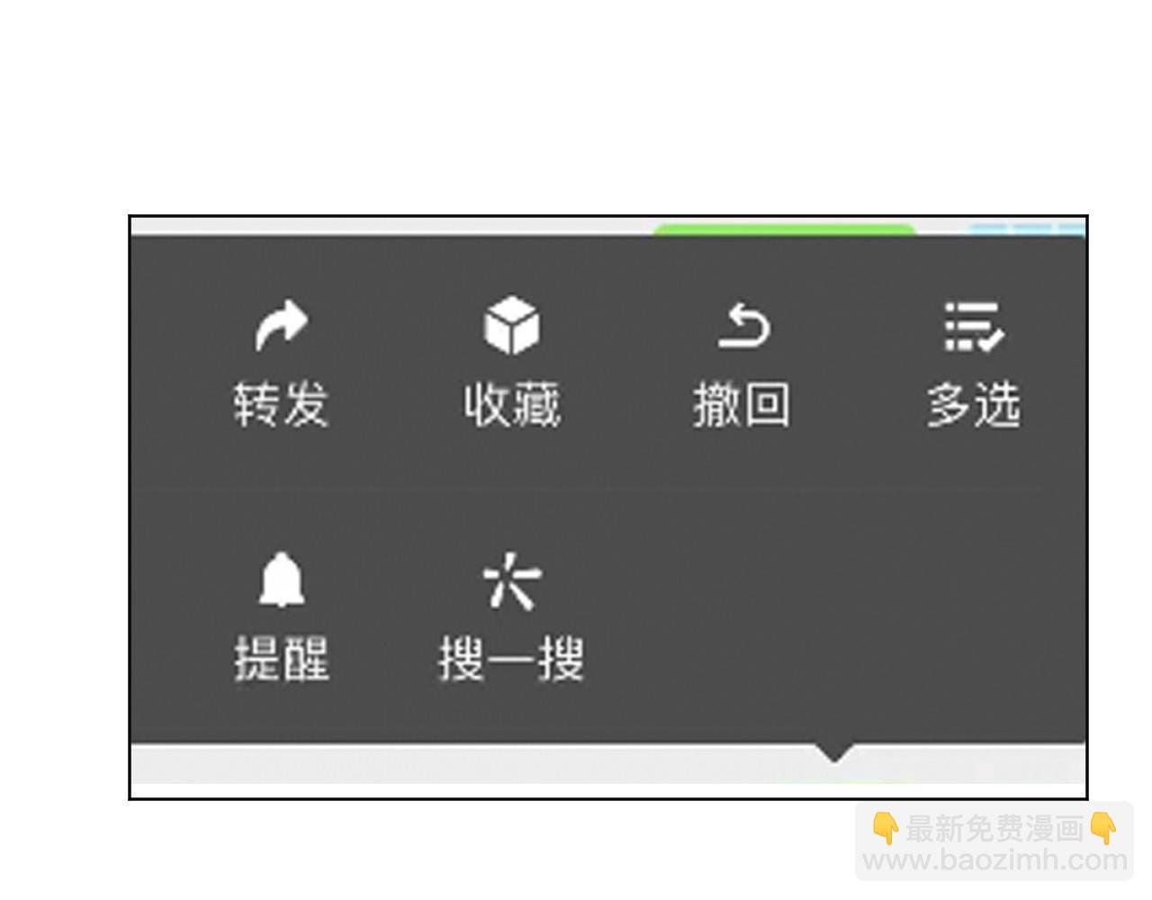 我想你，想和你去吹吹风