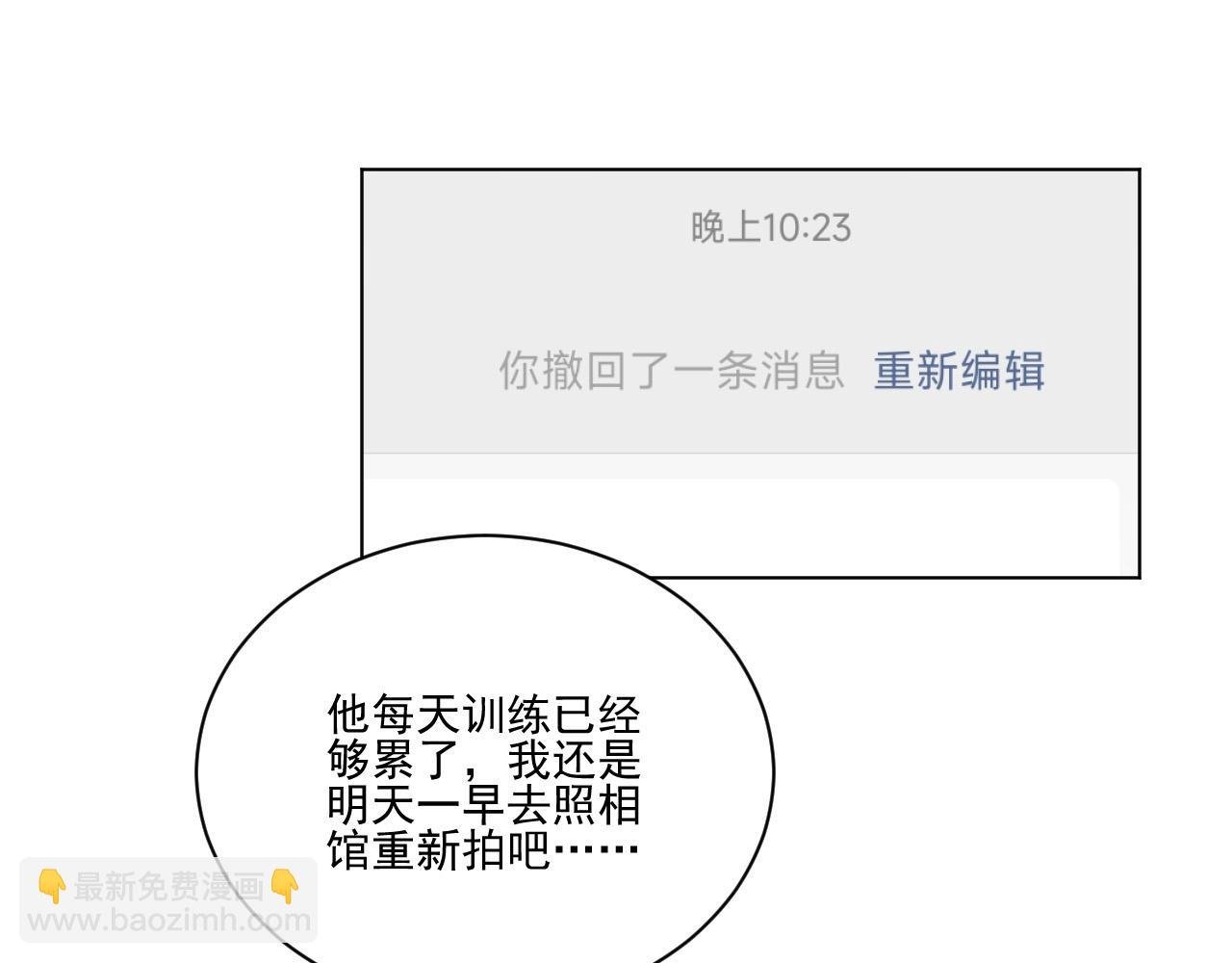 我想你，想和你去吹吹风