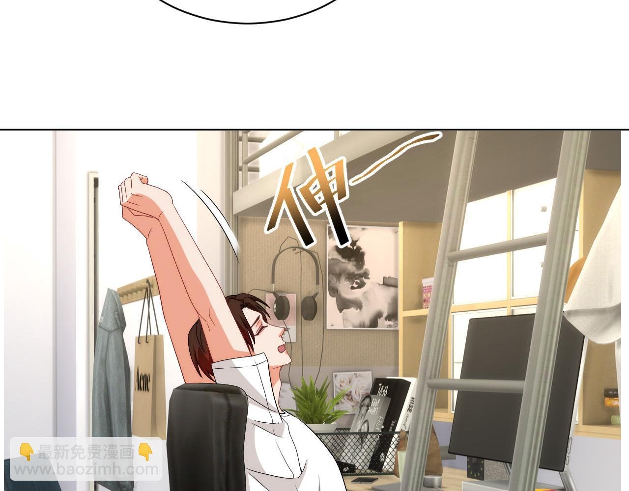 我想你，想和你去吹吹风
